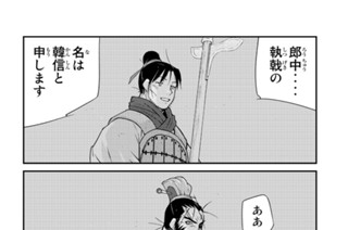 【第２１話 （２）】 표지