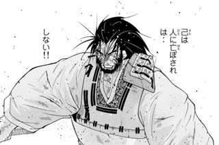 【第73話 （3）】 표지