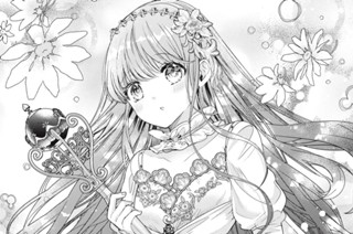 13話-2 魔法の理由② 표지
