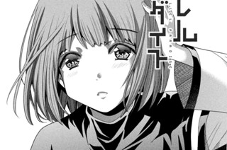 第１６８話 心外！？断崖！門外不出！！ 표지
