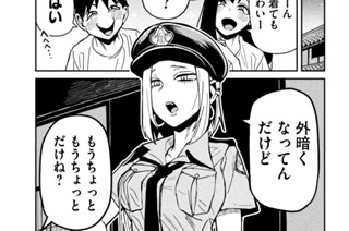 39화 （新）第３２話 調子乗りすぎじゃない？ 표지