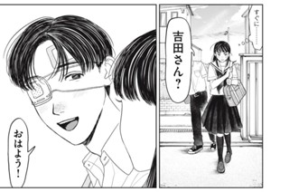 第１７話 理由 표지