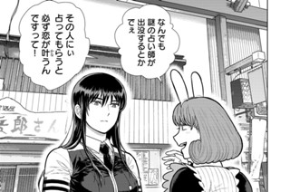 その２７ 火々里さんの休日② 표지