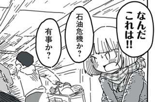 ＭＯＯＮＤＡＹ９「爆安と使いすぎ」 표지