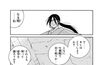 第３７話 （４） 표지