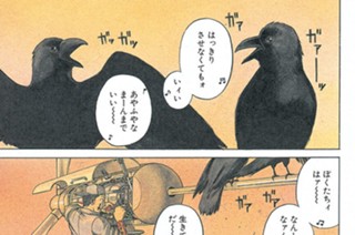 ＰＨＡＳＥ．１３ 風車の町 표지