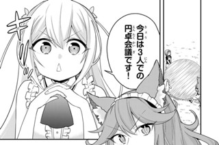 第４４話 調査の結果！ 표지