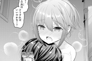 第7話 くらやみおふろちゃれんじ(4) 표지