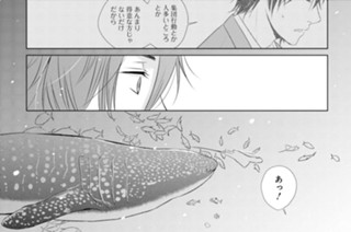 第20話 同い年(2) 표지