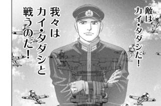 第３１８話 パブリック・エネミー 표지