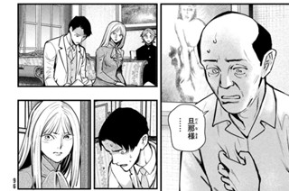第４９話 家族の形と絆② 표지