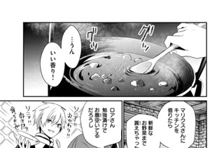 第２８話 표지