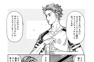 Ｖｏｌ．６１８ 勝算２０パーセント（後編） 표지