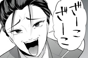 おまけ① 표지