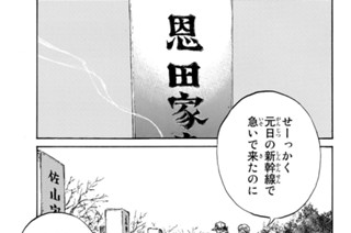 第１１４話 표지