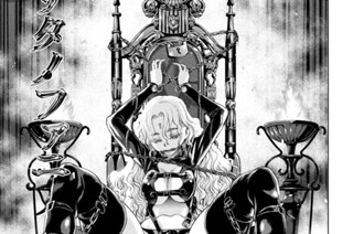 第１９２話 「サトリ」 표지