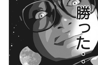 第５８話 制服とバナナ 표지