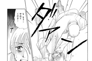 解剖ＦＩＬＥ．１０ 許されぬ過ち 표지