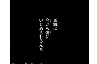 第２２５話 隠し事 표지