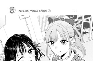第２０話 君には全部知って欲しい 표지