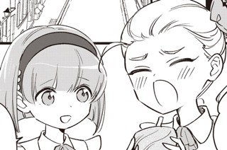 第15話 (1) 표지