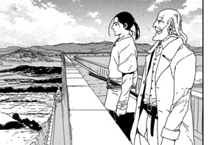 第４５話 オランダ式射撃術① 표지