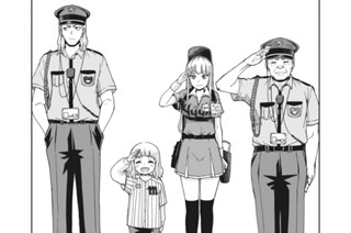 第５話 アメと涙 표지