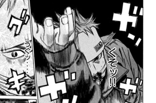 第３５話 囚（とら）われのサル!! 표지