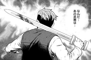 第１９７話 千年航路⑥ 표지