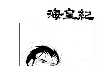 第３２話 （１） 표지