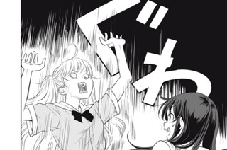 第１８話 にゅるを求めて 표지
