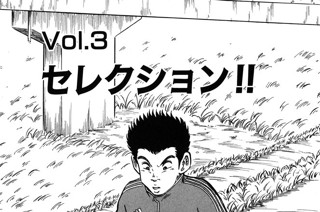 Ｖｏｌ.３ セレクション!! 표지