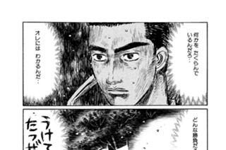 Vol.５１３ 最終局面（後編） 표지