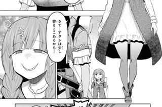 第38話 (2) 표지