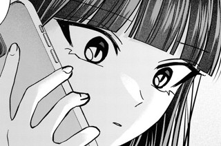 第55話 そういうところ、嫌いじゃない(2) 표지