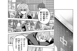 第１５話 積み上げたもの 표지