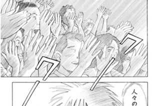 第３９話 ピアノ弾きの幸せ 표지