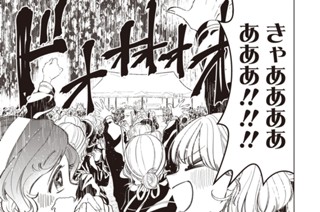 第35話 표지