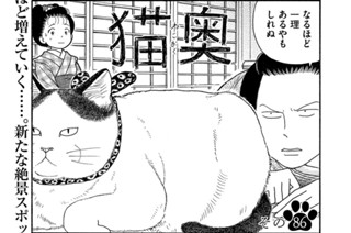 その８６ 표지