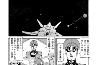 ｓｃｅｎｅ４７ ガル・ピザン 표지