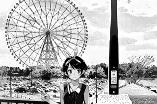 満足度１４１ 願い事と彼女３ 표지