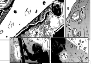 第１１６話 ５日目：─Ｌ’Ｏｉｓｅａｕ Ｂｌｅｕ─ 표지
