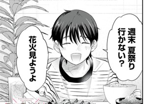 ＃３５ ふたりだけの花火 표지