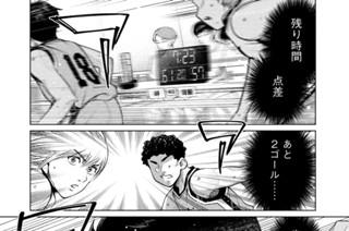 ＃７１ 絶対勝つ 표지