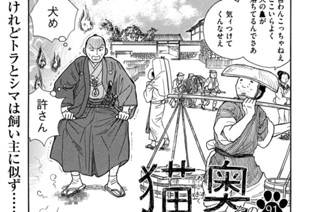 その９１ 표지