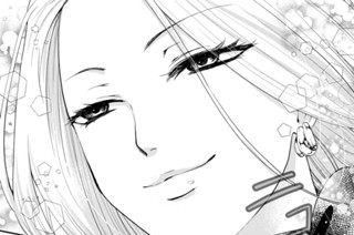 第１話 ゲーム開幕（５） 표지