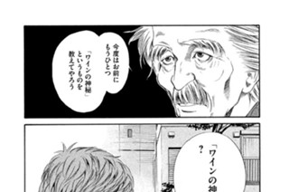 ＃４４ 神秘の淵から湧き上がる水 표지