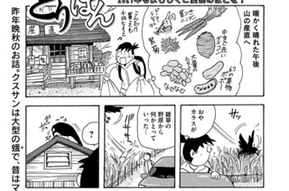 第７５７羽 표지