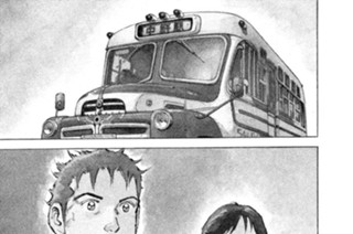 ＳＴＡＧＥ２ 流しの竜 표지