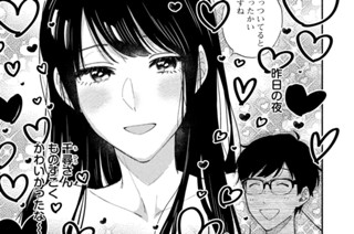 第６３話 さらば煩悩！ストイック和定食 표지
